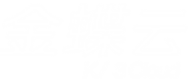 金蝶云